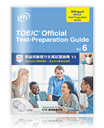 TOEIC Official Test-Preparation Guide